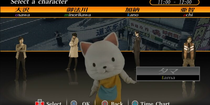 428: Shibuya Scramble - PC Game Screenshot