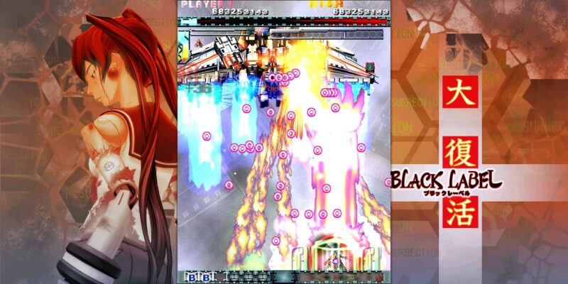 DoDonPachi Resurrection - PC Game Screenshot