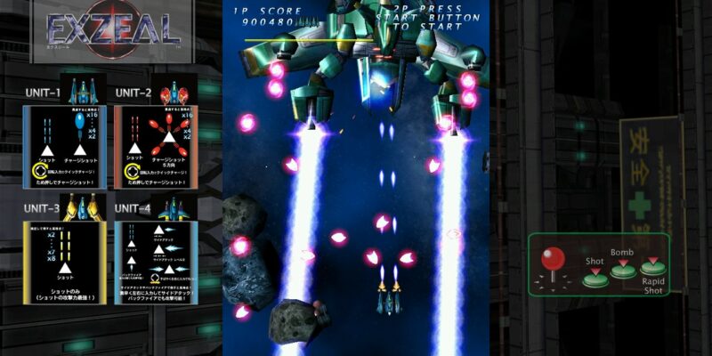 EXZEAL - PC Game Screenshot