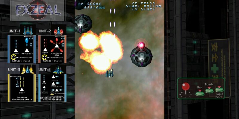 EXZEAL - PC Game Screenshot