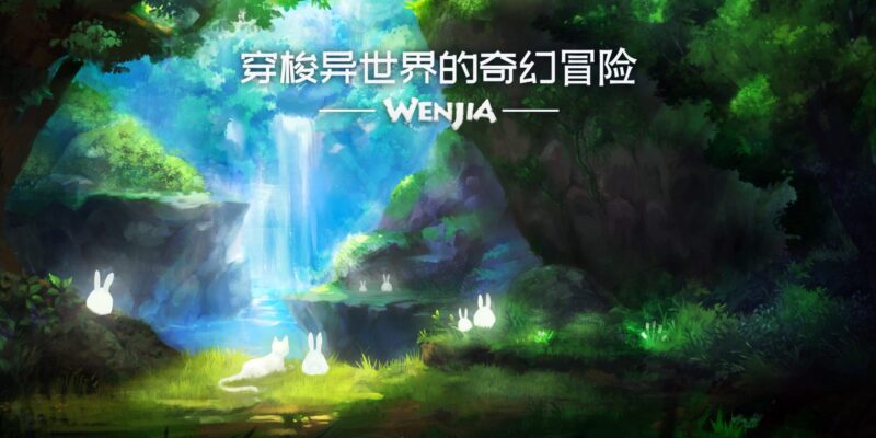 Wenjia - PC Game Screenshot